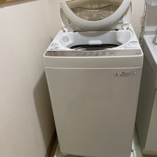 家電3点セット