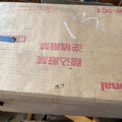 ガス湯沸器の画像