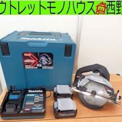 マキタ 40Vmax 充電式マルノコ HS001GRDX 165mm バッテリ×2 充電器