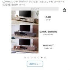 テレビ台(ダークブラウン)の画像