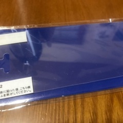 【保護フィルム】の画像