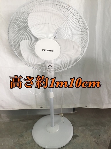 高さのある白い扇風機