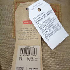 新品保管品　Levi's リーバイス　エンジニア コート　29655-0003　ベージュ　サイズ：M（JAPANSIZE L)の画像