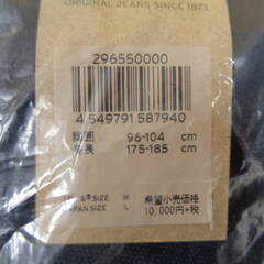 Levi's リーバイス 　エンジニア コート 　29655-0000　ブラック　サイズ：M（JAPANSIZE L)　新品保管品の画像