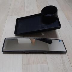 湾曲ルームミラー&ドリンクホルダー物置 車用品 カー用品
