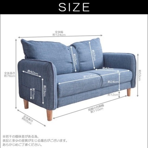 【売約済み】　Luna ルナ リボン 2pソファ　2人掛けソファ　ソファ　ソファー　ファブリック　アーム　2シーター　検　グリーン　フロス　ラブソファ  VENTOTA 2.5人掛けソファカウチ セパレートタイプ ローソファー Luna