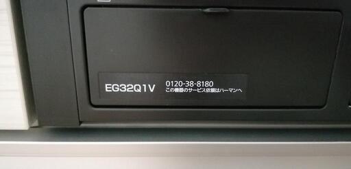 新品　ビルトイン　都市ガスガスコンロ　３口　ハーマン　EG32Q1V　Si
