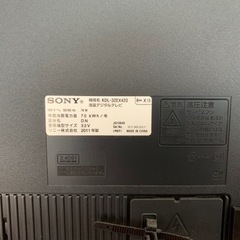 32㌅BRAVIA液晶デジタルテレビの画像
