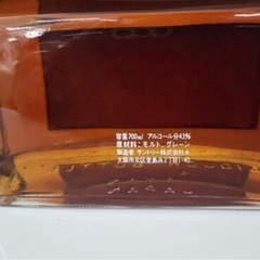 【SALE】サントリーウイスキーエクセレンス賀正 43% 700ml  リサイクルショップ宮崎屋住吉店25.7.30の画像