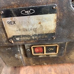 ★REX★レッキス★ねじ切り機★パイプマシン★電動工具★ネジ★金属加工★工場★の画像