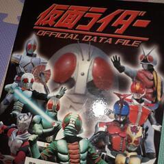 ファン必見！仮面ライダーファイル