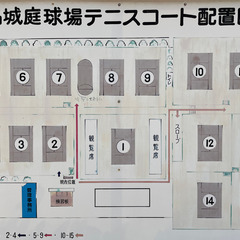 9/19(月)　17:00～19:00　名城庭球場　名古屋市北区　名城公園　硬式テニス - スポーツ