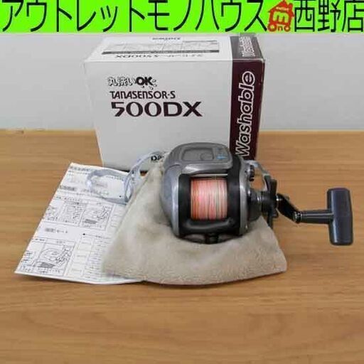 ダイワ 船用リール タナセンサーS 500DX 電動リール Daiwa TANASENSOR-S 丸洗いOK 釣り具 リール 札幌市 