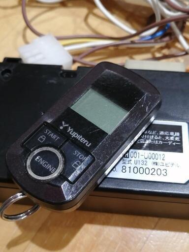 【値下げ】ユピテル 双方向 エンジンスタータ ve-e7710st