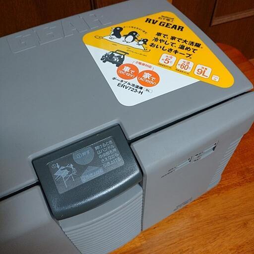 ポータブル冷温庫・松下電工