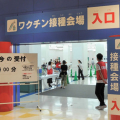 ワクチン接種会場の運営アシスタントディレクター業務２