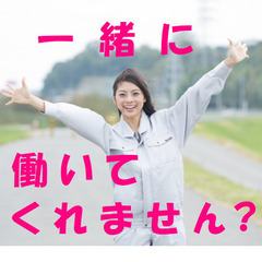 50代・60代男性活躍中！1月末までの短期。金属部品の加工補助作業。の画像