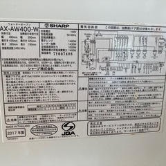 【新生活支援 割引！】オーブンレンジの画像