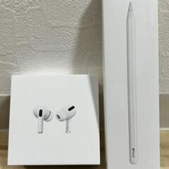 【未開封】AirPods Pro&ApplePencil(第2世...