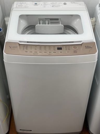 送料・設置込み　洗濯機　8kg ヤマダ　2021年