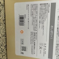 トトロフードコンテナの画像