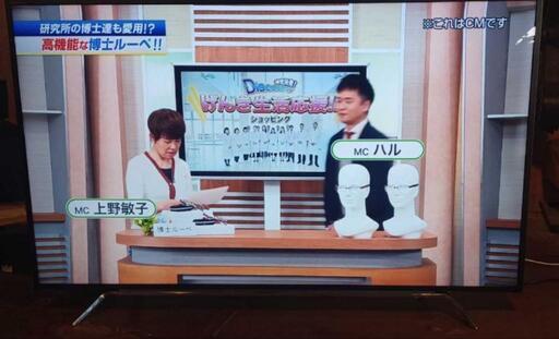 東芝 REGZA 58Z810X 4k 液晶テレビ［58V型］\nブランド：TOSHIBA REGZA\n2017製