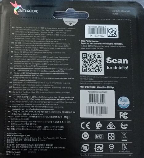 【SSD】ADATAのSU630、９６０GB譲ります（新品未開封）