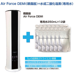 値下げ中！【新品・未開封】空気清浄機 Air Force DEM...