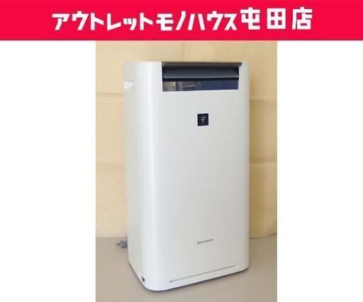 シャープ 加湿空気清浄機 KI-JS50-W 2020年製 ホワイト プラズマクラスター25000 空気清浄 ～23畳 SHARP 札幌市 北区 屯田