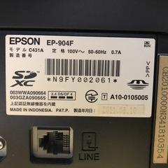 EPSONカラリオプリンターEP-904Fの画像