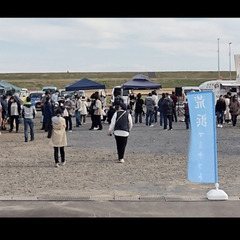 荒浜マーケット出店者募集 - フリーマーケット