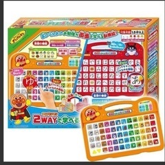 アンパンマン＊ひらがな2way