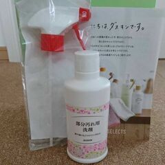 DUSKIN　お洗濯セットの画像