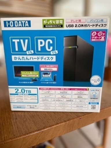 【お取引中です】外付 HDD  IO-DATA  USBハードディスク