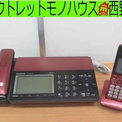 Panasonic パナソニック KX-PZ910 おたっくす ...