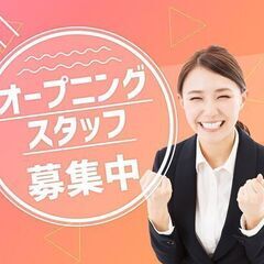 <金沢駅周辺、車通勤可>フリーランス、個人事業主の方必見／空いた時間を有効活用／「週1日～」「午前、午後のみ」本業の合間に働こう／新規立ち上げメンバーの画像