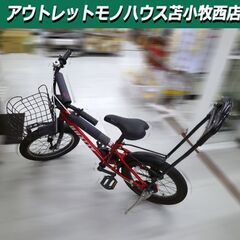 子供用自転車 16インチ DUALLY デューリー レッド サイ...