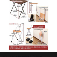 値引き！折り畳みテーブル　チェアー　セット　バラは対応不可の画像