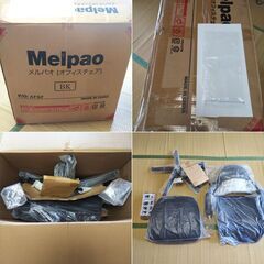 【ご成約済み】メルパオ オフィスチェア メッシュ ブラックの画像