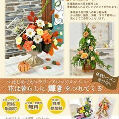 キャンペーンまもなく終了です！