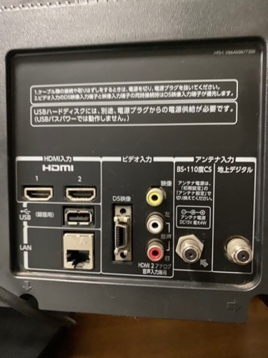 液晶テレビ　REGZA32インチ