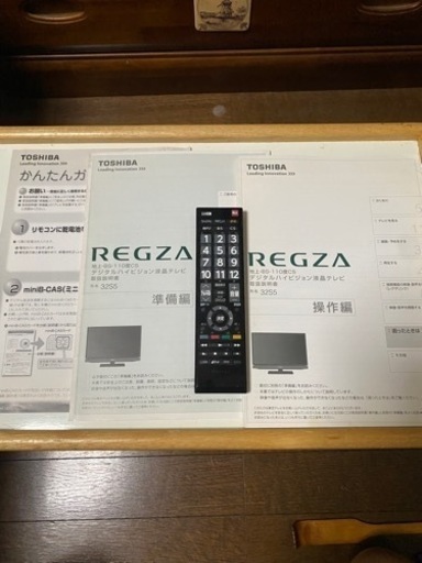 液晶テレビ　REGZA32インチ