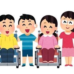 放課後デイサービス／児童ドライバー／時給1200円