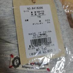 スパッツ 110㎝の画像