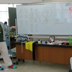 横浜中華芸術学校 中国京劇教室の画像