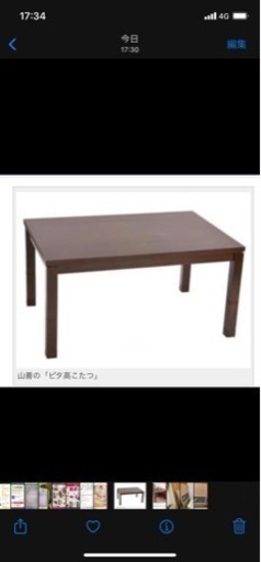 山善(YAMAZEN)の高さが変えられるこたつ