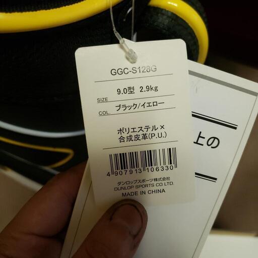 未使用　ダンロップ　キャディバック