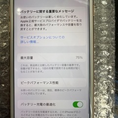 iPhone8 64GB 画面割れ　ジャンク ジャンク】iPhone8 64GB 画面割れ 変色あり - メルカリ