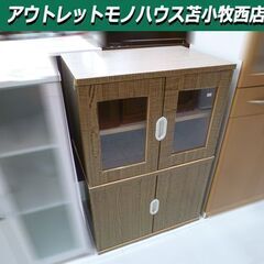食器棚 幅60x奥行40.5x高さ87.5cm ガラス扉 木製 ...