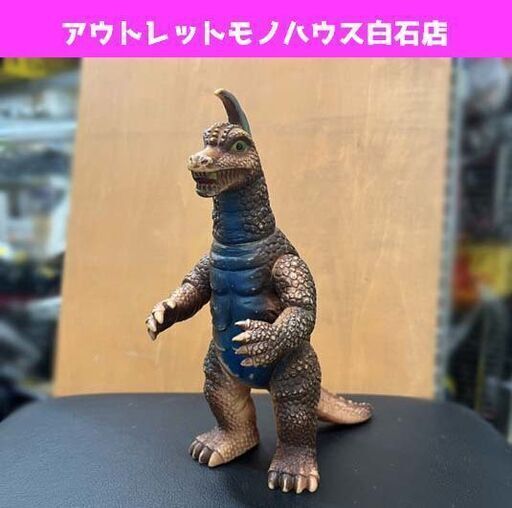 当時物 ブルマァク アーストロン 全長約22.0cm スタンダードサイズ ソフビ  札幌市 白石区 東札幌